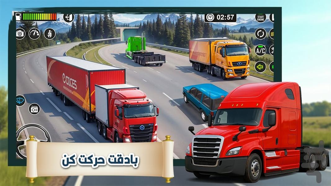 بازی کامیون : ماشین سنگین - Gameplay image of android game
