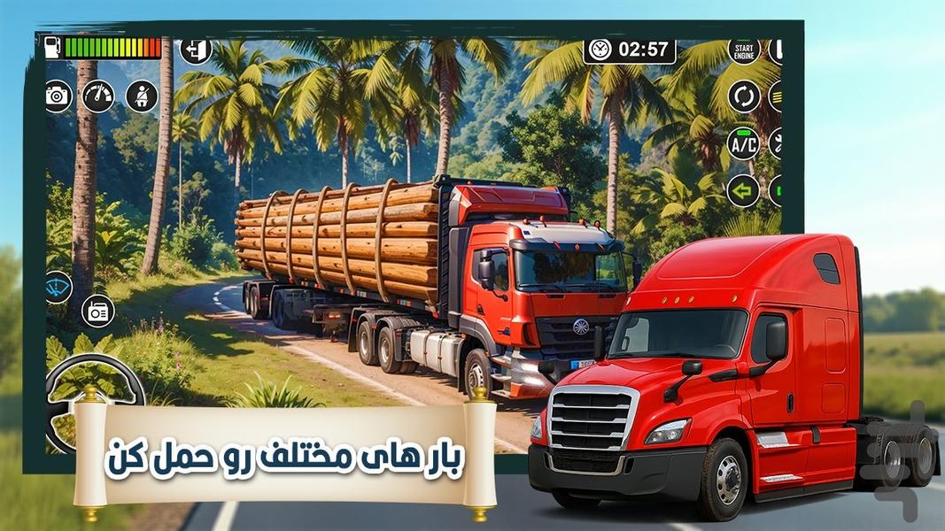 بازی کامیون : ماشین سنگین - Gameplay image of android game