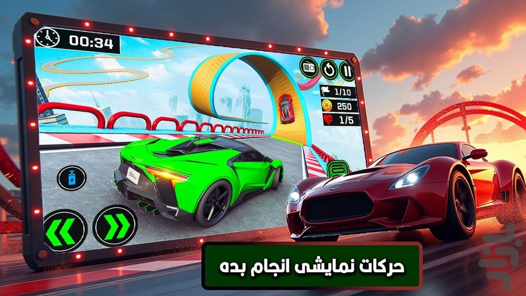 ماشین بازی خفن - Gameplay image of android game