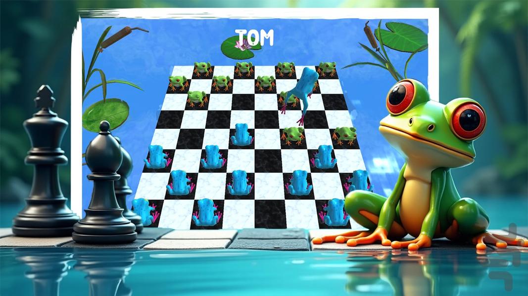 بازی شطرنج قورباغه - Gameplay image of android game