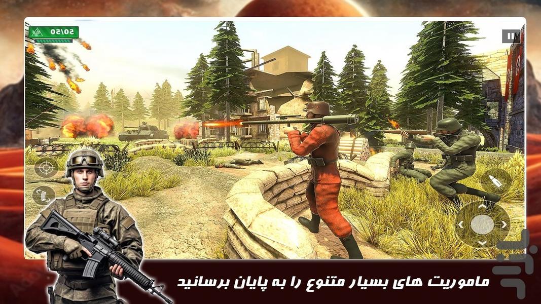 بازی تفنگی | کانتر استریک - عکس بازی موبایلی اندروید