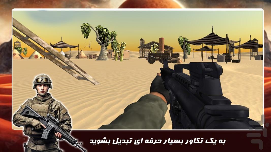 بازی تفنگی جدید | کانتر استریک - Gameplay image of android game