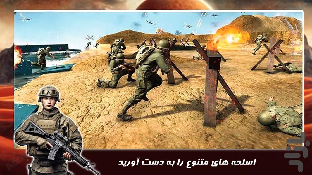 بازی تفنگی | کانتر استریک - عکس بازی موبایلی اندروید