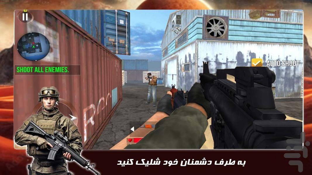 بازی تفنگی | کانتر استریک - عکس بازی موبایلی اندروید