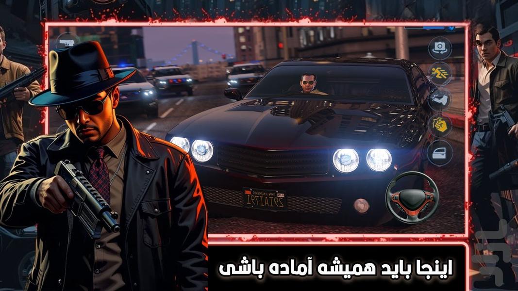 بازی سرقت بزرگ - عکس بازی موبایلی اندروید