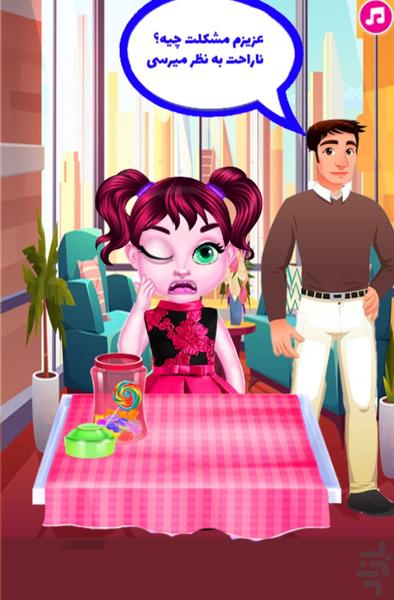 بازی دخترانه دندانپزشکی - عکس بازی موبایلی اندروید