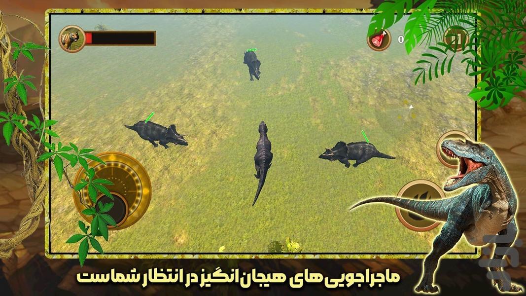 بازی دایناسور خشمگین - عکس بازی موبایلی اندروید