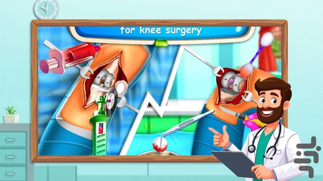 بازی جراحی - Gameplay image of android game