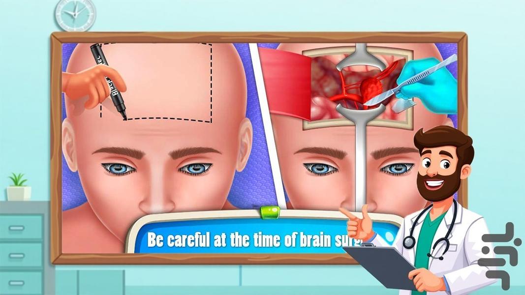 بازی جراحی - Gameplay image of android game