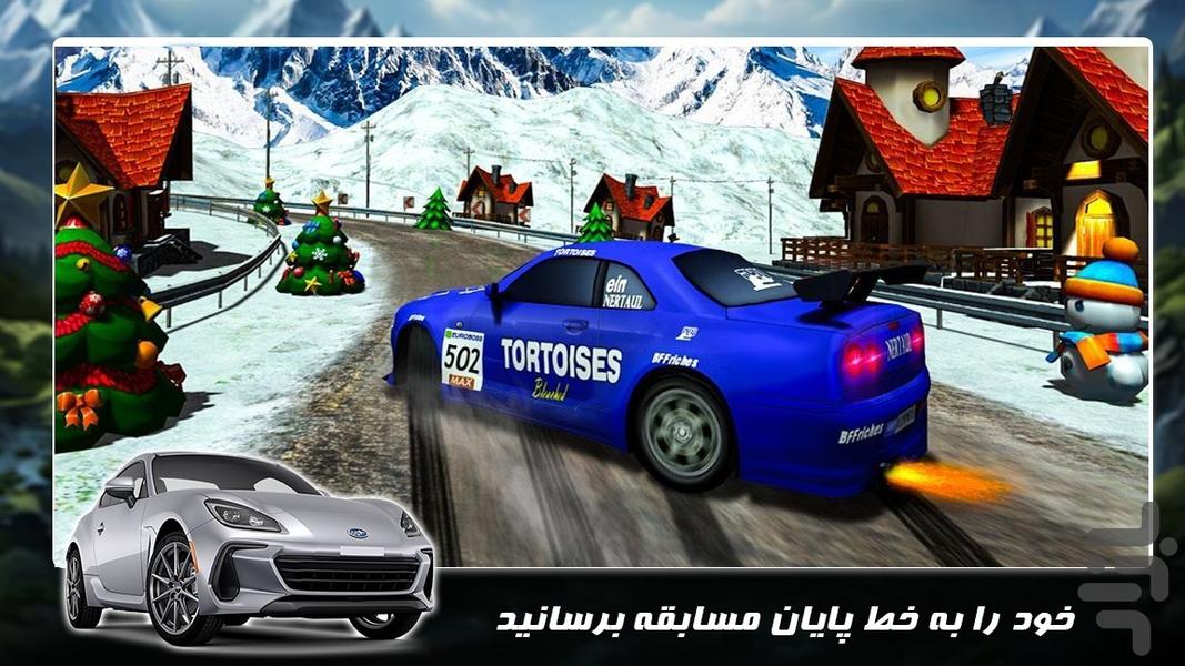 بازی جدید | ماشین دنده ای - Gameplay image of android game