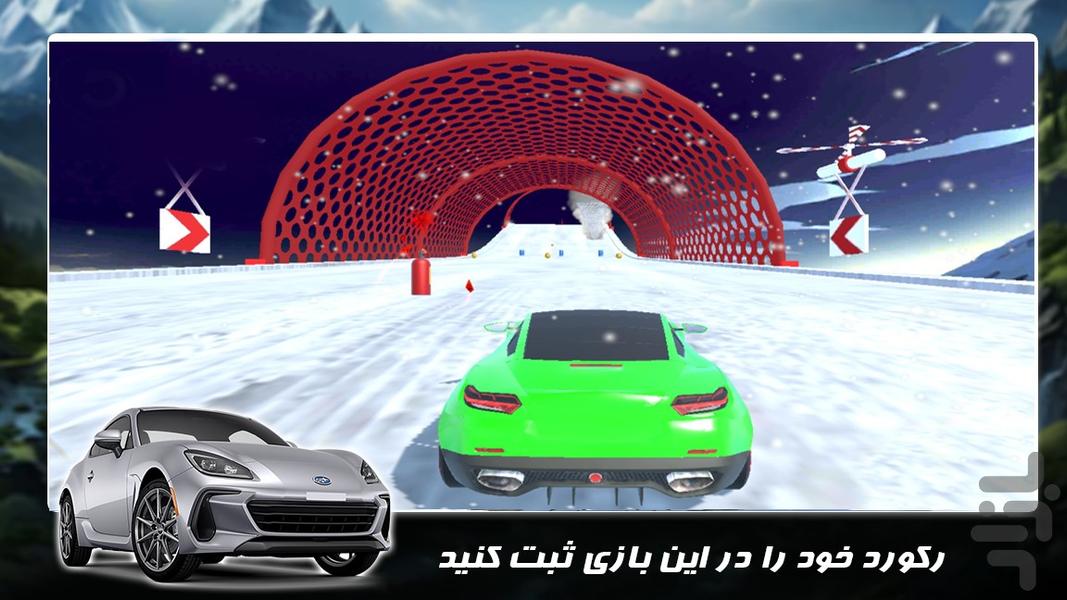 بازی جدید | ماشین دنده ای - Gameplay image of android game