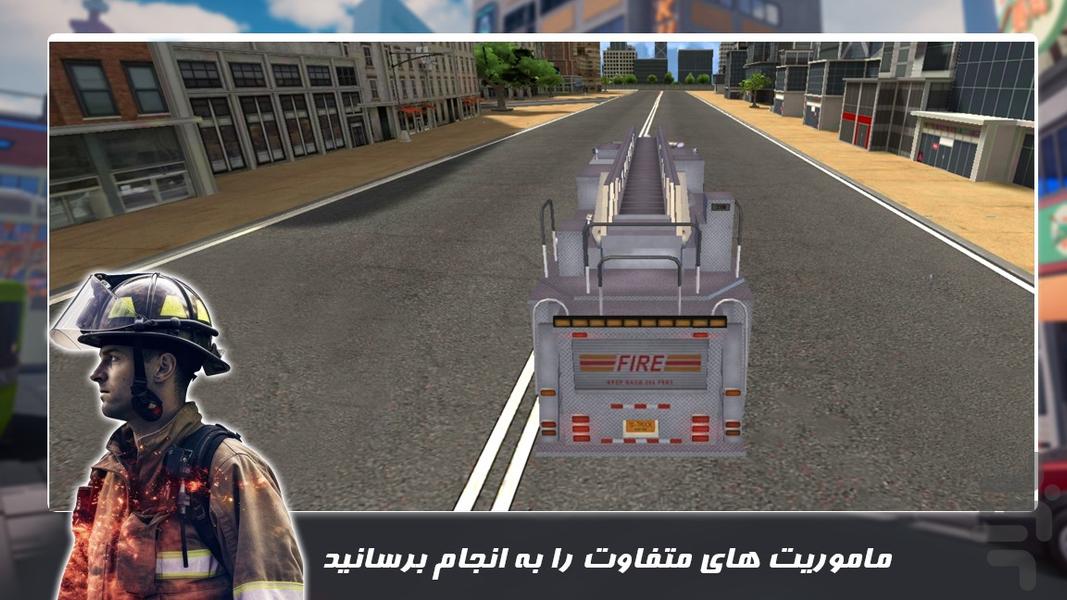 بازی جدید | کامیون آتش نشانی - Gameplay image of android game