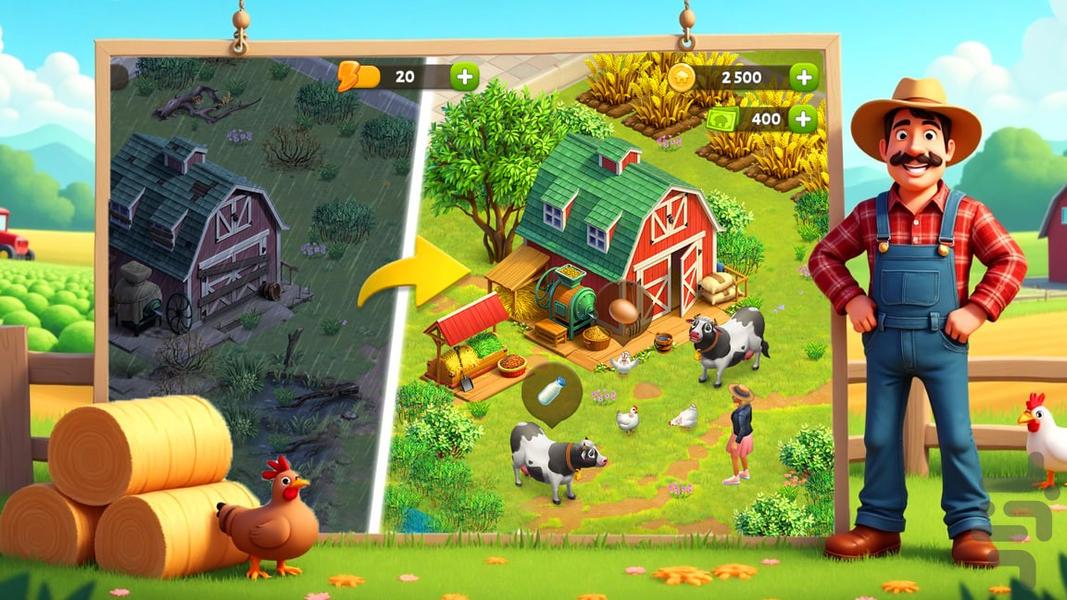 بازی مزرعه - عکس بازی موبایلی اندروید
