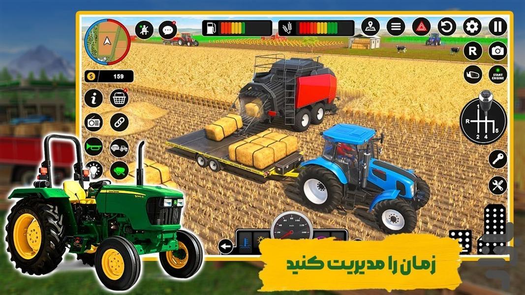 بازی تراکتور در مزرعه - Gameplay image of android game