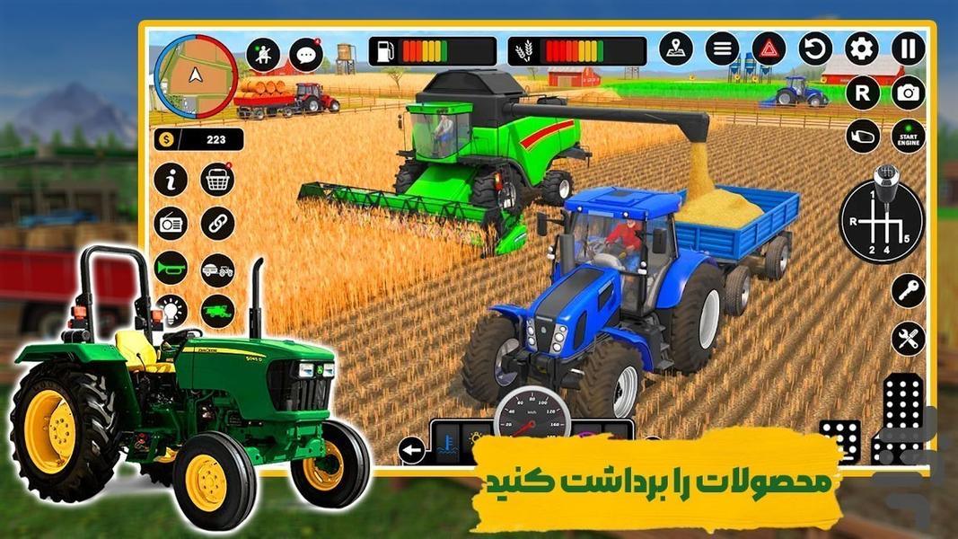 بازی تراکتور در مزرعه - Gameplay image of android game