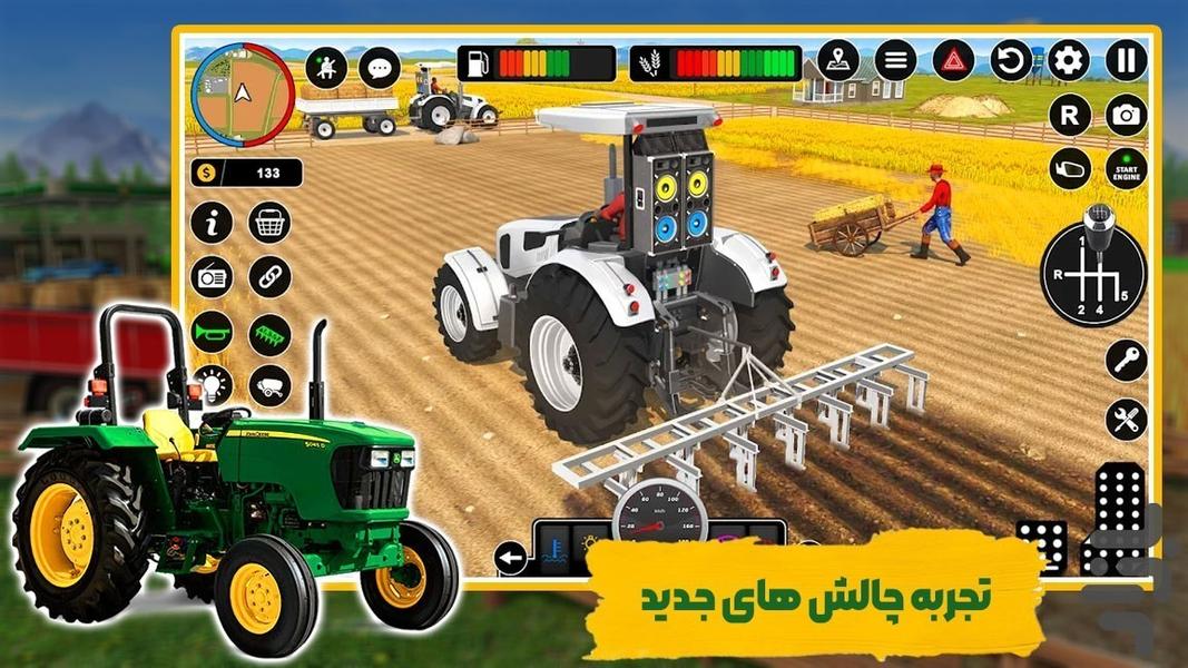بازی تراکتور در مزرعه - Gameplay image of android game