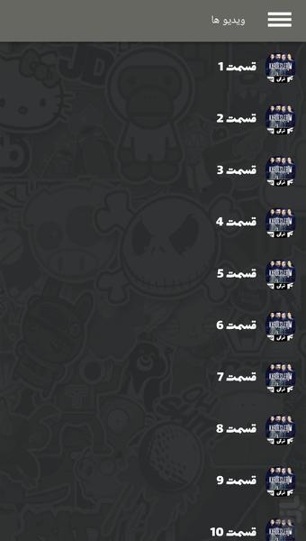 سریال ترکی خواهران و برادران - عکس برنامه موبایلی اندروید