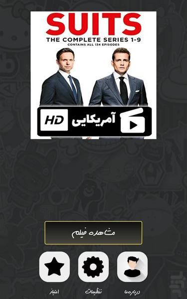 سریال آمریکایی کت شلواری ها - Image screenshot of android app