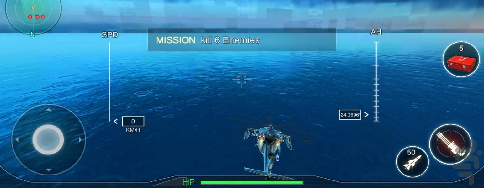 جنگ جهانی | بازی هلیکوپتر جنگی - عکس بازی موبایلی اندروید