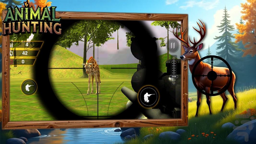 بازی شکار حیوانات - Gameplay image of android game