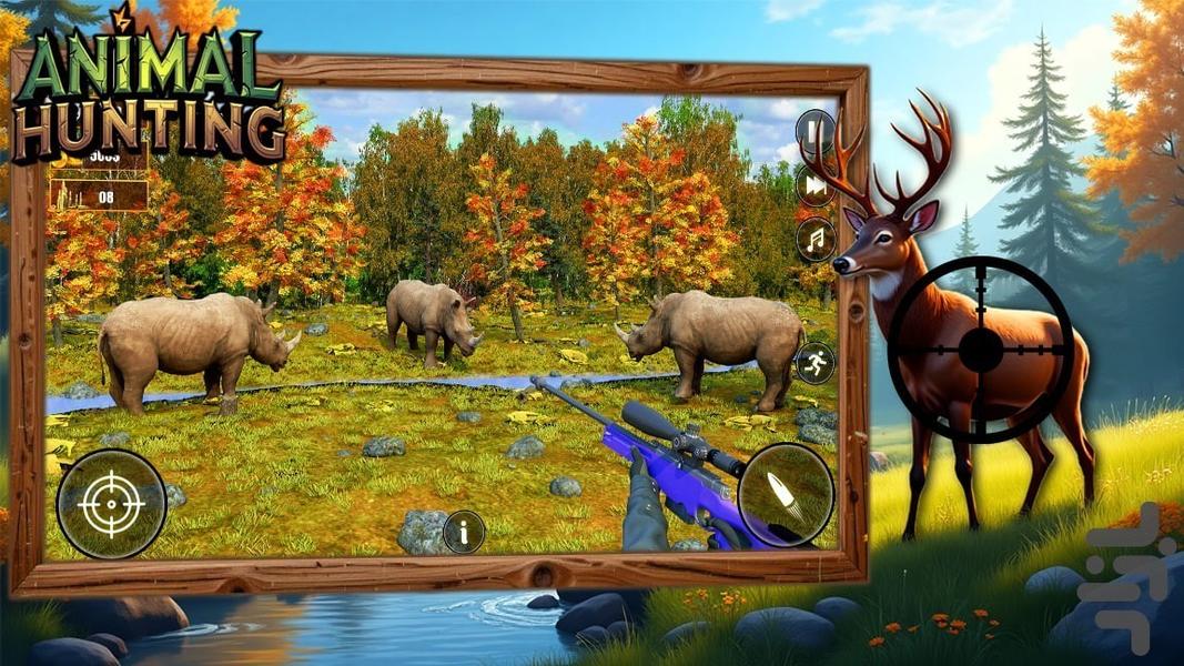 بازی تفنگی شکار - Gameplay image of android game
