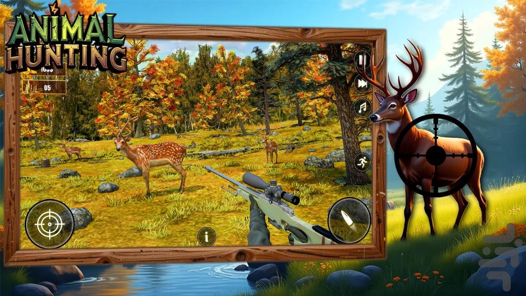 بازی شکار حیوانات - Gameplay image of android game
