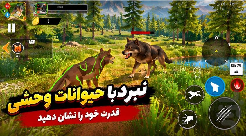 بازی حیوانات - Gameplay image of android game