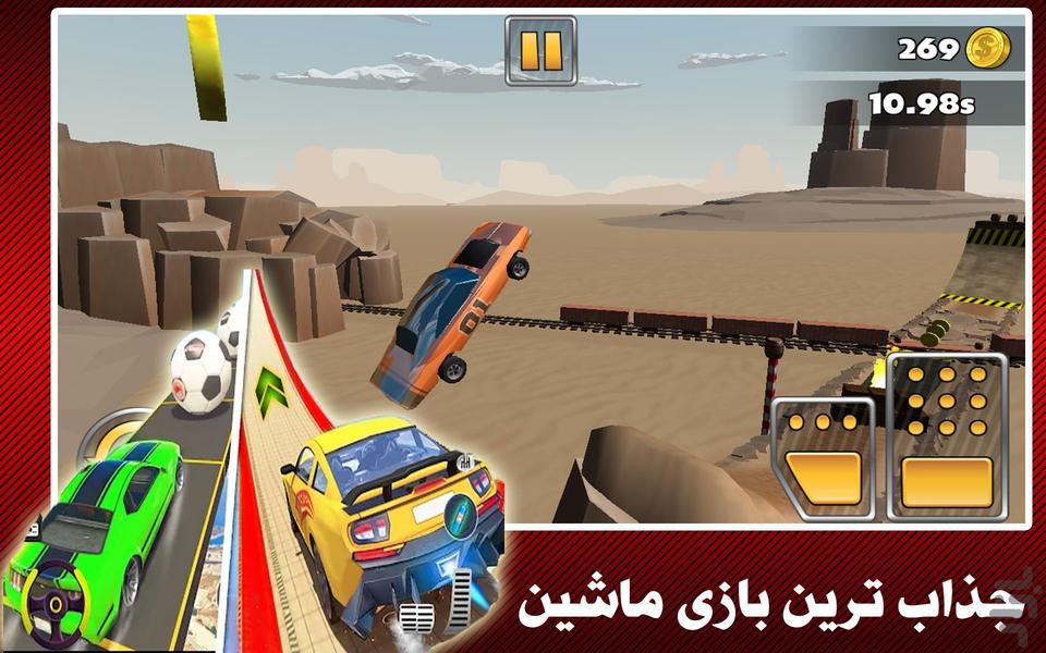ماشین بازی نهایت سرعت - عکس بازی موبایلی اندروید