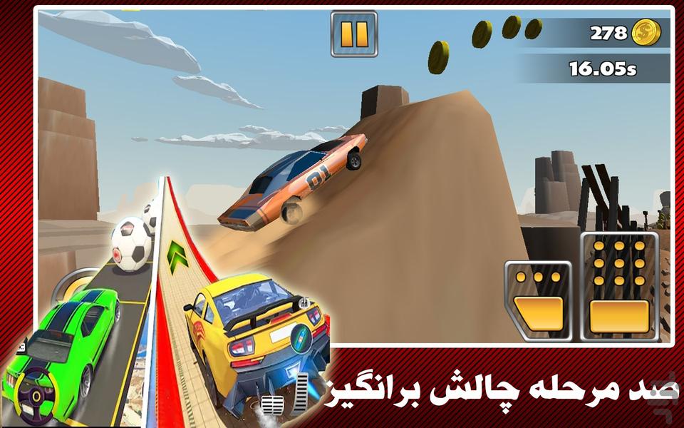 ماشین بازی نهایت سرعت - عکس بازی موبایلی اندروید