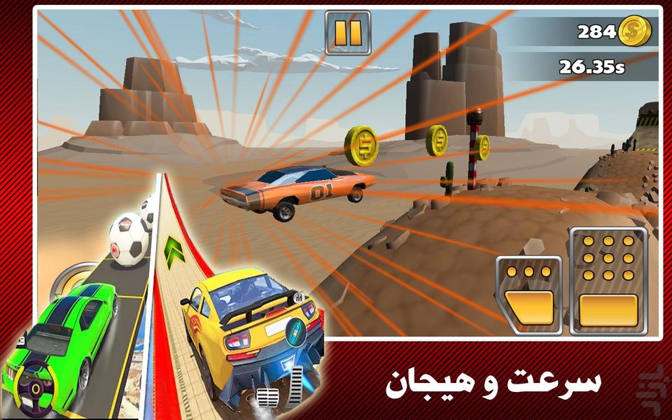 ماشین بازی نهایت سرعت - عکس بازی موبایلی اندروید