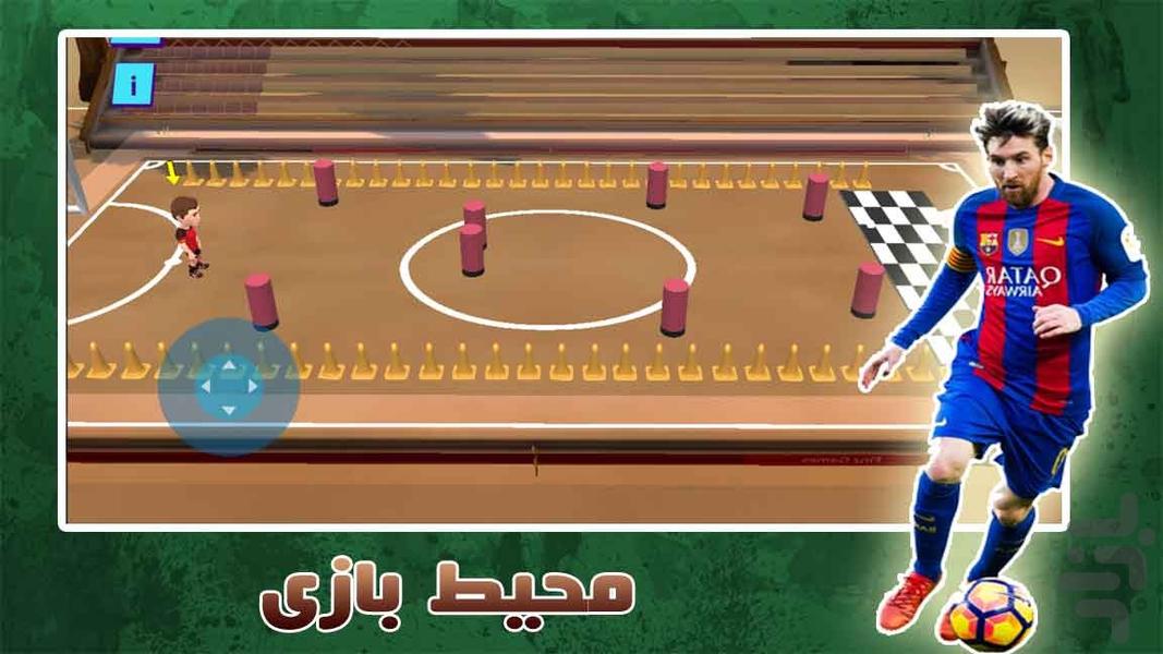 بازی فوتبال ۲۰۲۳ - عکس بازی موبایلی اندروید