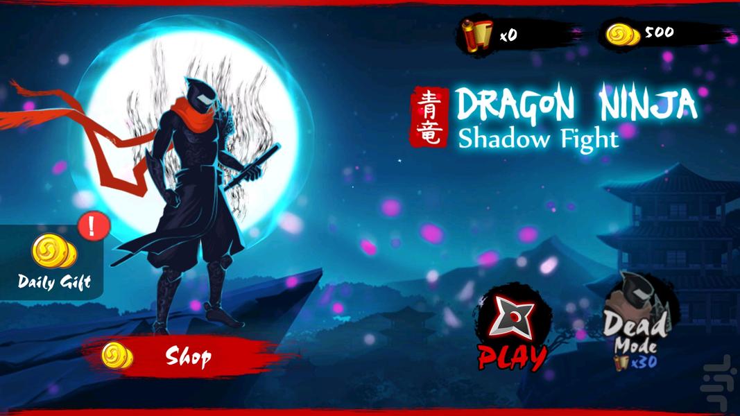 بازی نینجا - Gameplay image of android game