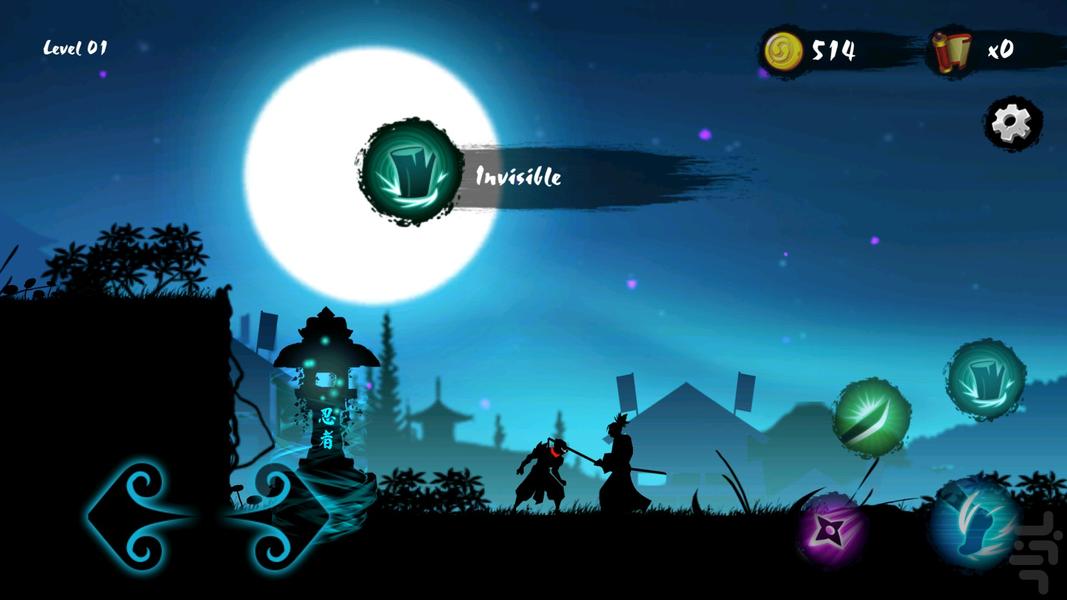 بازی نینجا - Gameplay image of android game