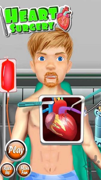 جراحی قلب | بازی جدید - عکس بازی موبایلی اندروید