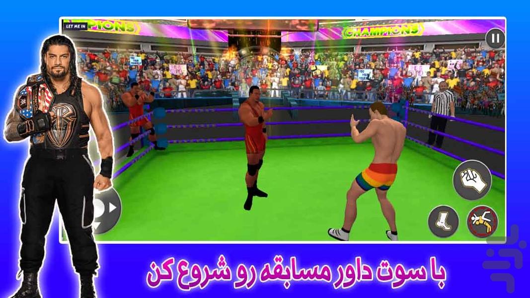 بازی کشتی کج حرفه ای - Gameplay image of android game
