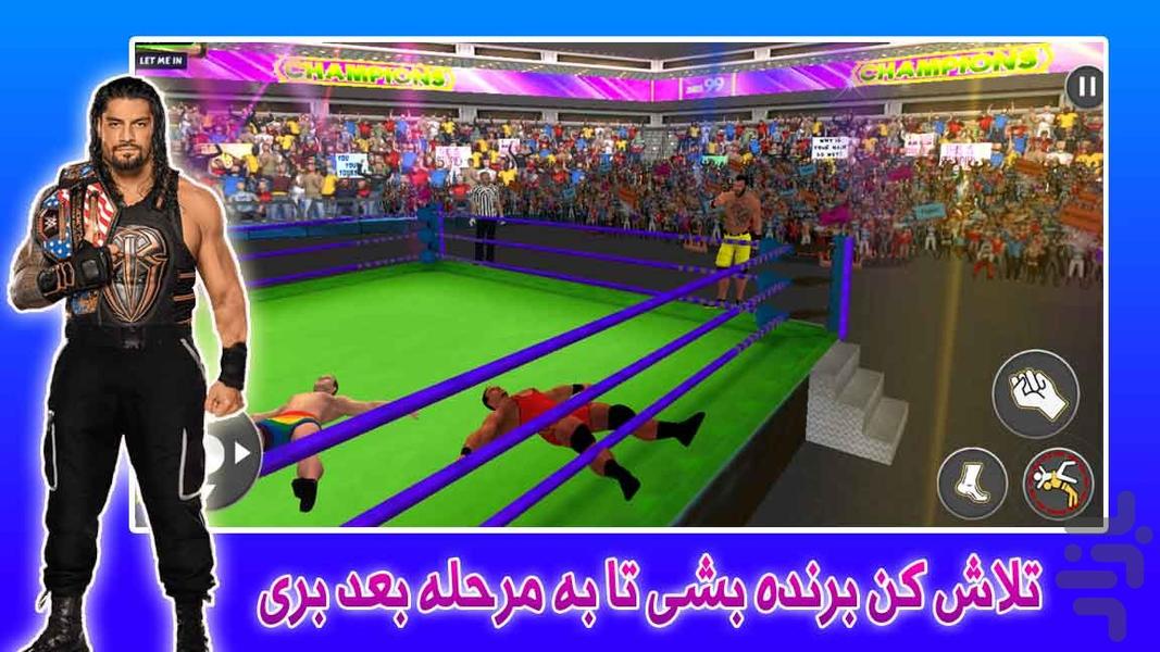 بازی کشتی کج حرفه ای - Gameplay image of android game