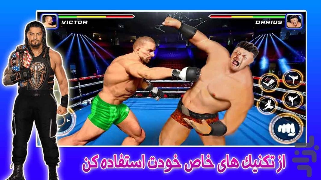 بازی کشتی کج حرفه ای - عکس بازی موبایلی اندروید
