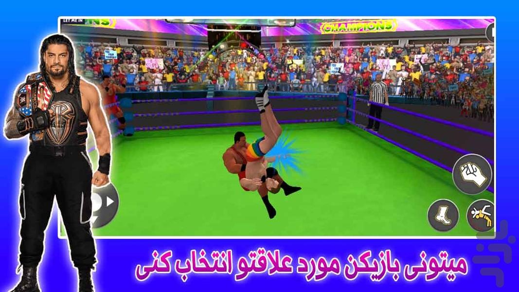 بازی کشتی کج حرفه ای - Gameplay image of android game