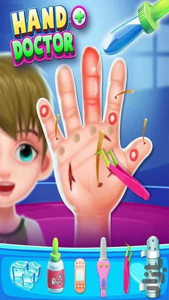 بازی کلینیک پوست دست و پا - Gameplay image of android game