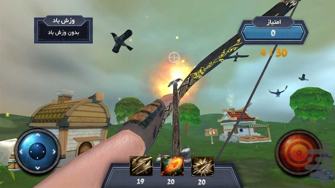 بازی شکار مرغابی در جنگل - Gameplay image of android game
