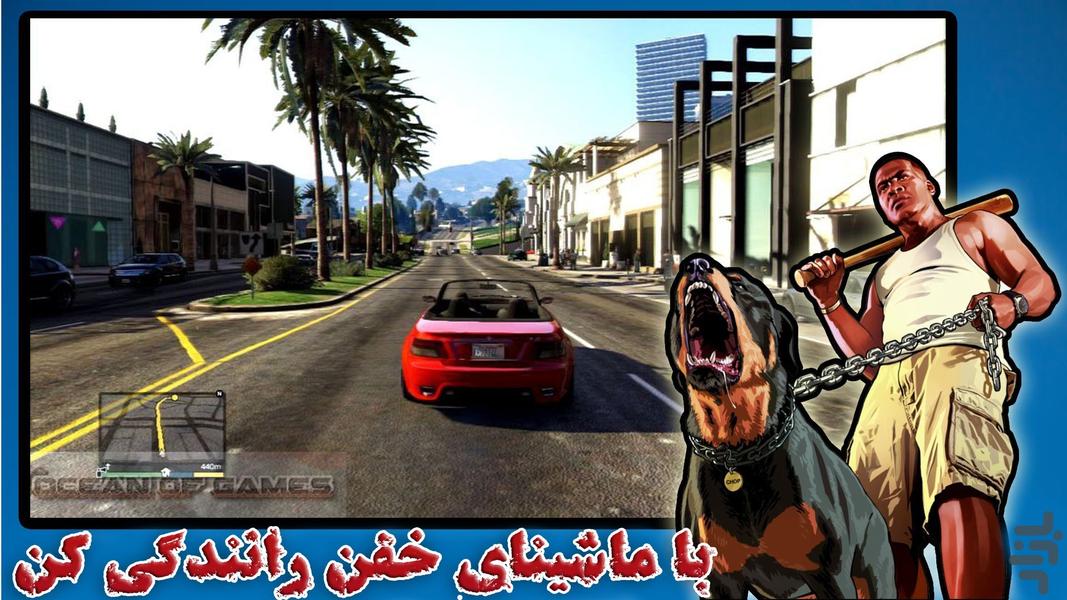 بازی سرقت بزرگ اتومبیل در شهر - Gameplay image of android game