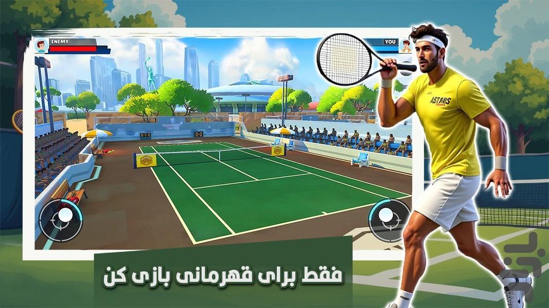 تنیس : بازی ورزشی - عکس بازی موبایلی اندروید
