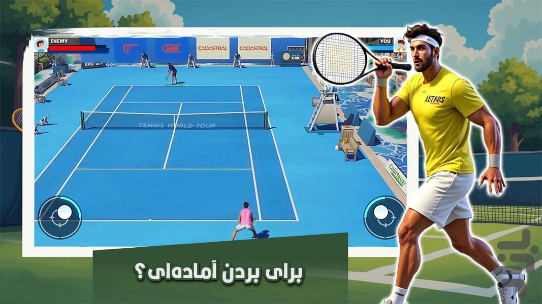 تنیس : بازی ورزشی - عکس بازی موبایلی اندروید