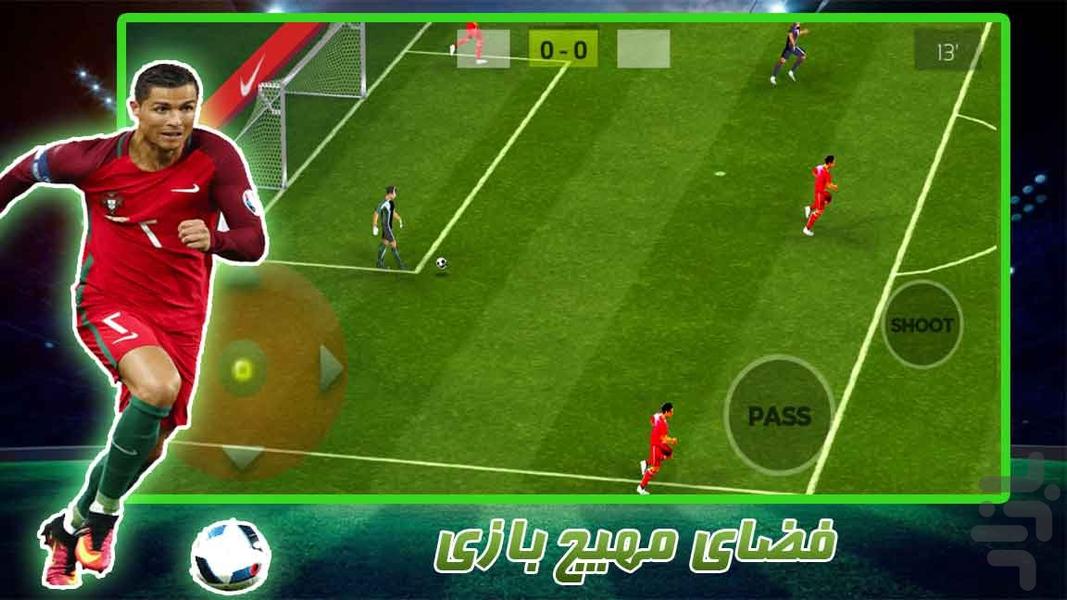 بازی فوتبال لیگ برتر - عکس بازی موبایلی اندروید