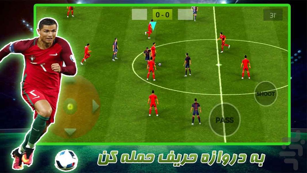 بازی فوتبال لیگ برتر - عکس بازی موبایلی اندروید
