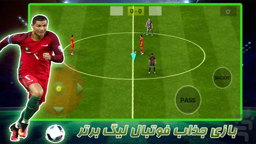 بازی فوتبال لیگ برتر - عکس بازی موبایلی اندروید
