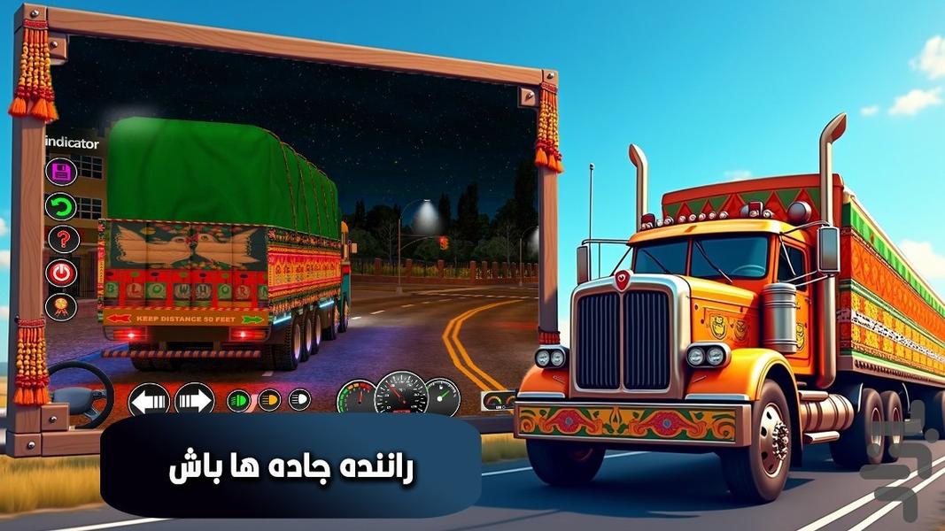 کامیون بازی باحال - عکس بازی موبایلی اندروید