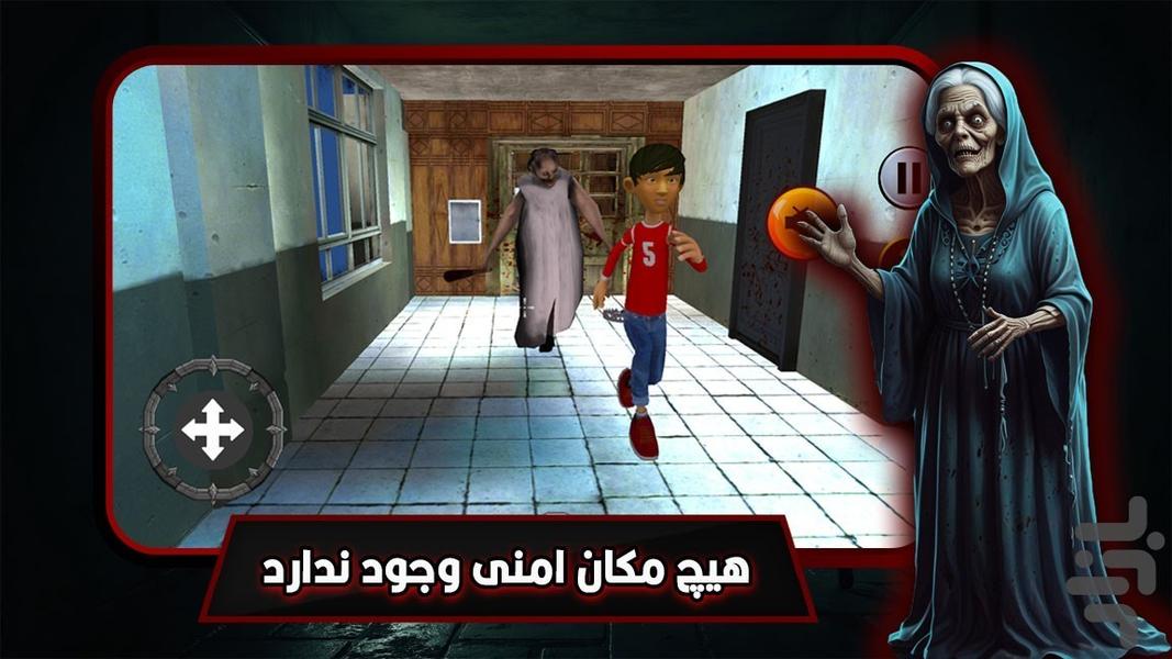 بازی گرنی - عکس بازی موبایلی اندروید