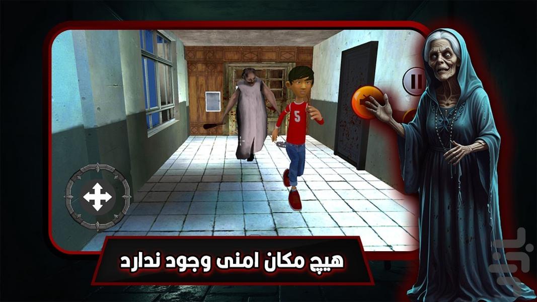 بازی گرنی - عکس بازی موبایلی اندروید