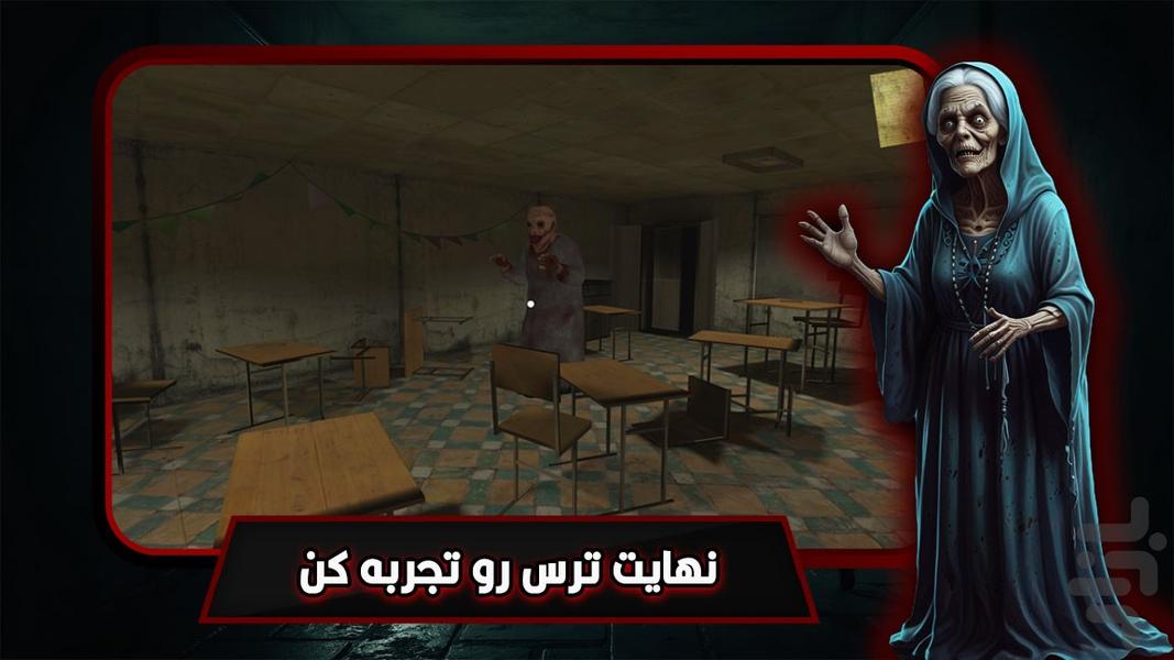 بازی گرنی - عکس بازی موبایلی اندروید